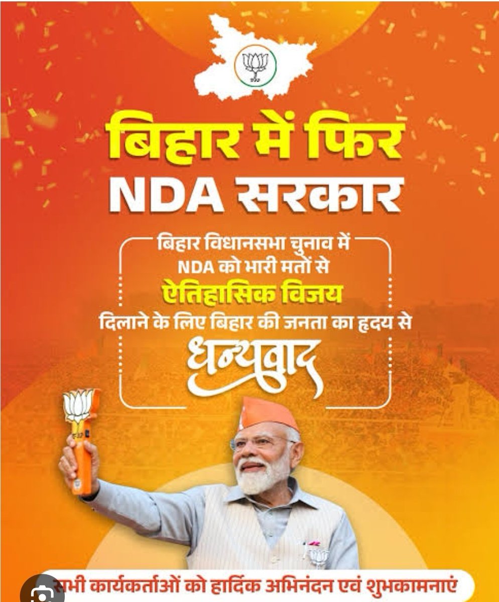 tashi_gyalson's tweet photo. Congratulates BJP Leadership on Resounding Victory in Bihar

I extends my warm congratulations to the Bharatiya Janata Party for the remarkable and well-deserved victory in the Bihar elections.

My heartfelt appreciation and respect to:

•Hon’ble Prime Minister Shri @narendramodi Ji, whose visionary and people-centric leadership continues to earn the trust of the nation.
•BJP National President Shri @JPNadda Ji, for his effective organisational leadership and consistent guidance.
•Hon’ble Union Home Minister Shri @AmitShah Ji, whose strategic brilliance and commitment played a crucial role in this electoral success.
•BJP National General Secretary (Organisation) Shri @blsanthosh Ji, for his exceptional organisational strength and dedicated efforts in energising the party cadre nationwide.
 • BJP, National General Secretary and National Incharge BJP, SC Morcha @tarunchughbjp Ji for his proactive and tireless role in managing SC Voters.
 • Great Job and Congratulations to the leadership of Sh. @dpradhanbjp Ji. 

 Applauds to the people of Bihar for their decisive mandate in favour of development, stability, and strong governance under the @BJP4India. My sincere appreciation to the dedicated workers of the BJP. 

I reaffirmed my commitment to continue working with dedication for the progress of Ladakh, inspired by the leadership and vision of the BJP at the national level.

— Adv. Tashi Gyalson
Former Chairman, LAHDC Leh