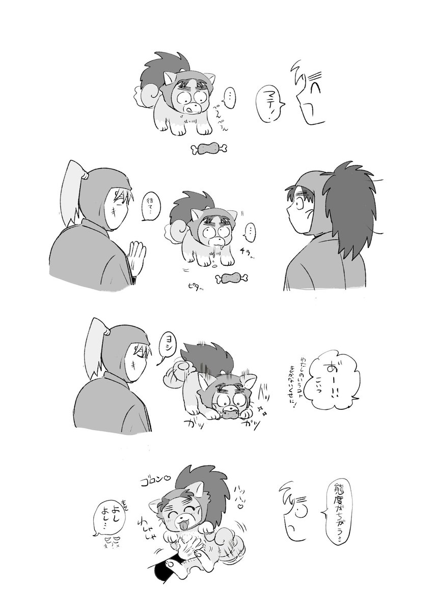 ふぉぜこへ🐕とろくろ