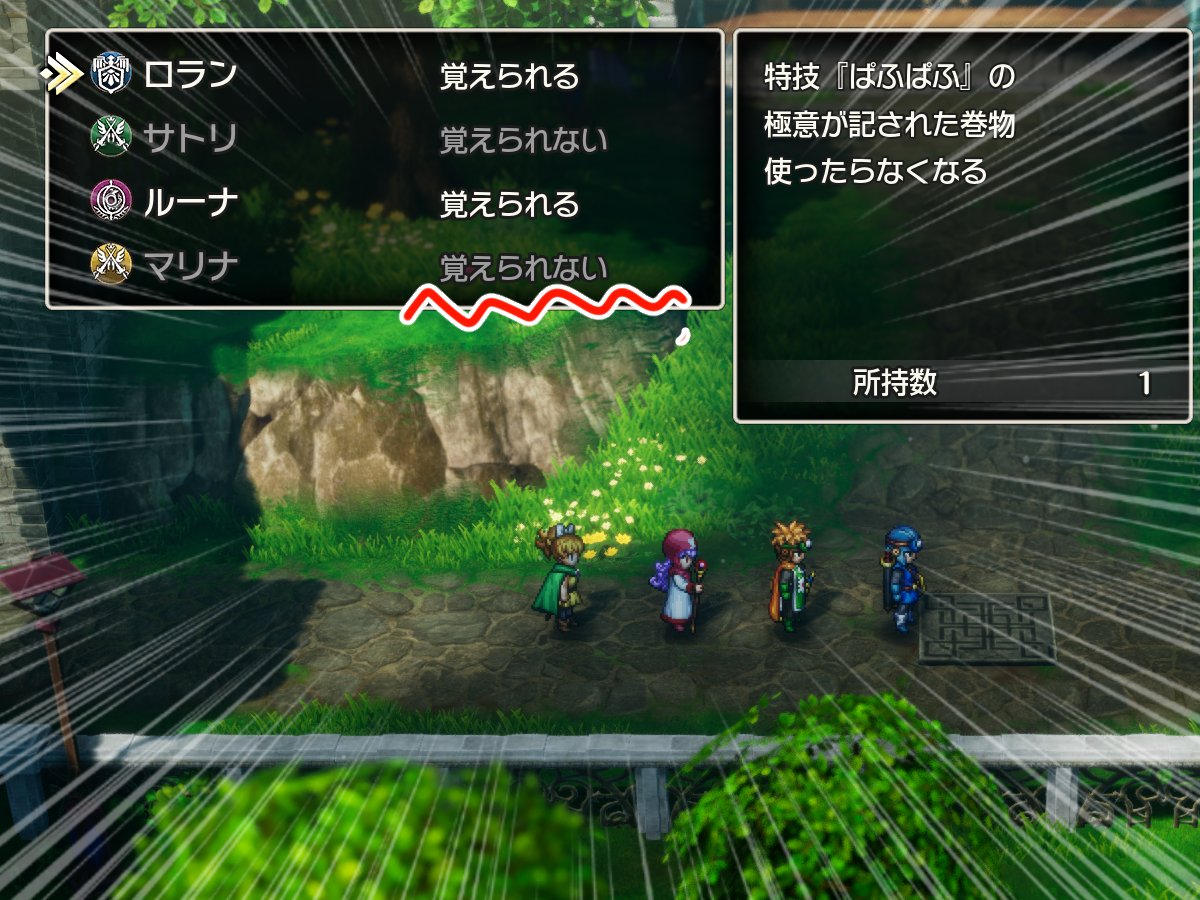 いや、彼女にはまだ早い…覚えさせてはいけない…