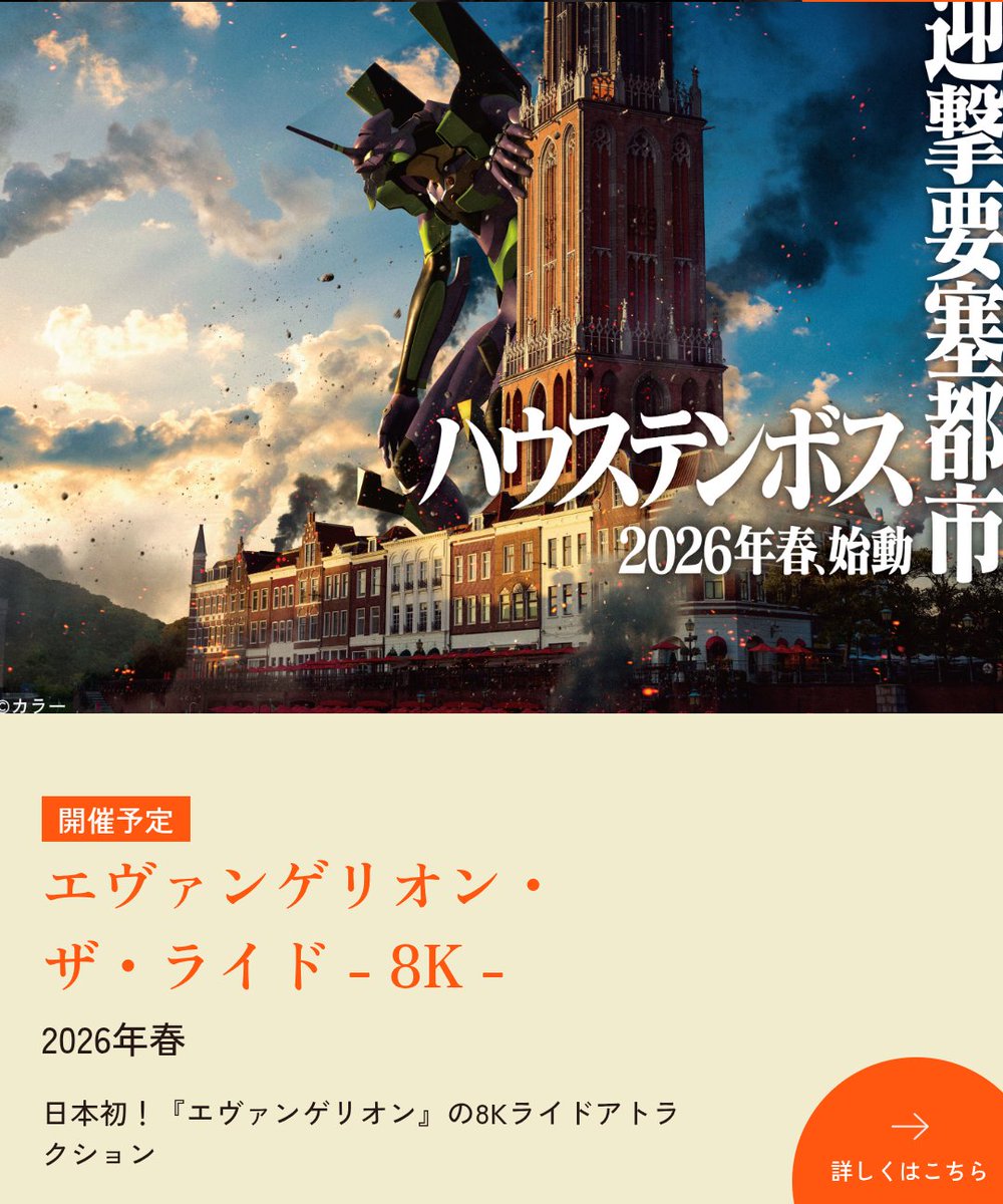 mikky (@mikky0531) / Posts / X