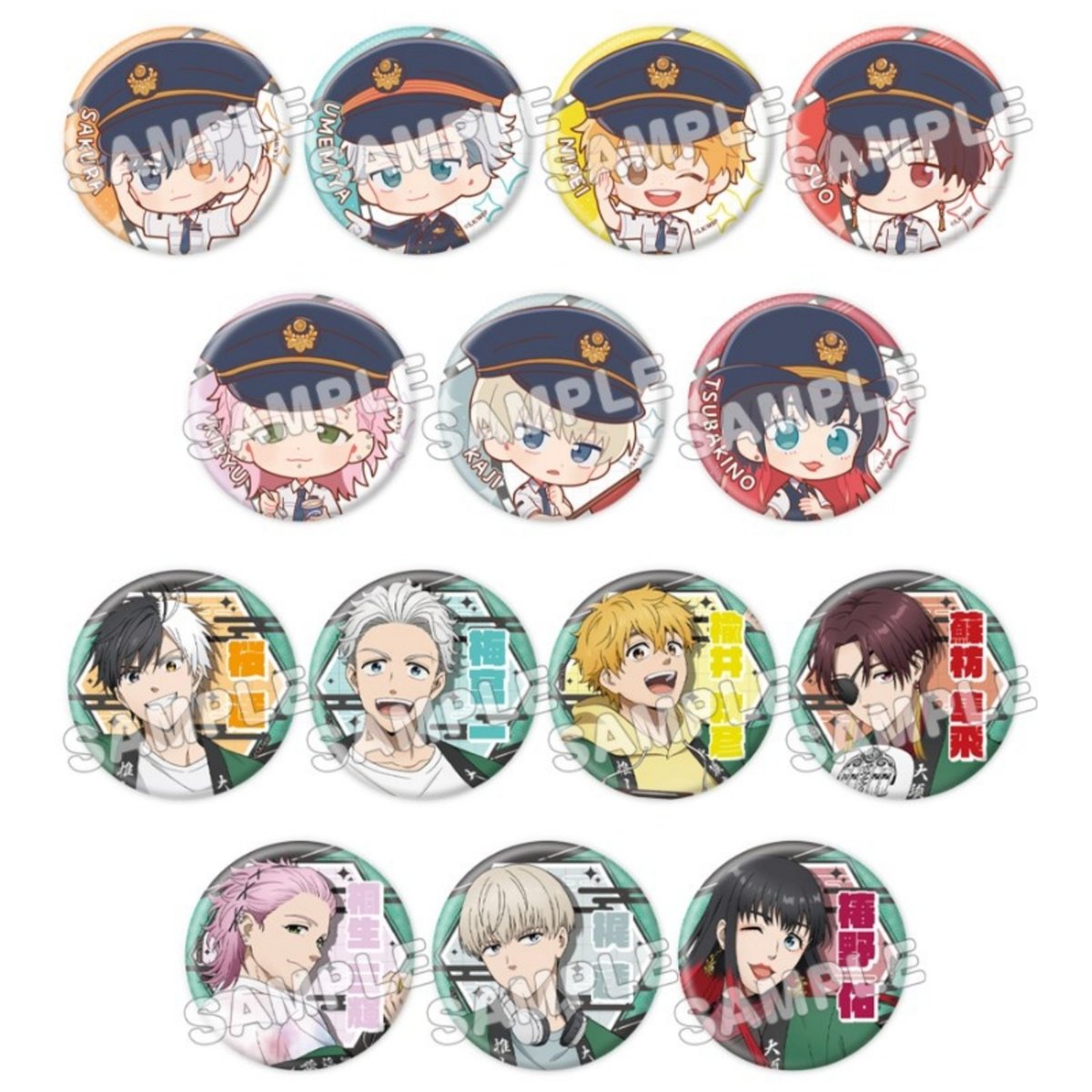 WIND BREAKER アニメイト サマーフェア 水遊び 缶バッジ まとめ売る