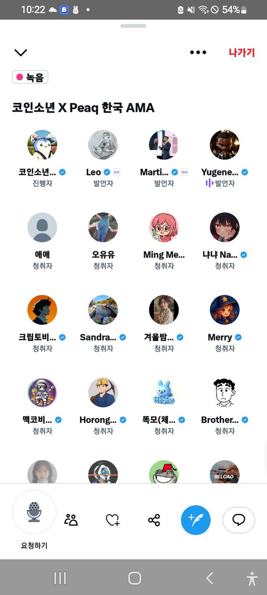 애애 tweet media