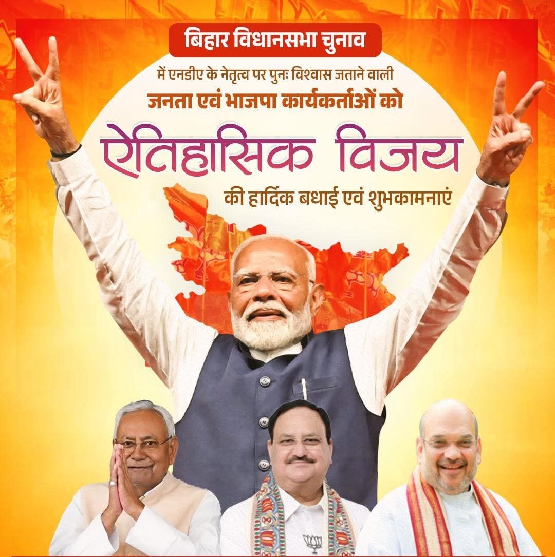 Jitendra Shukla BJP Balrampur (@jitendr75273252) on Twitter photo 