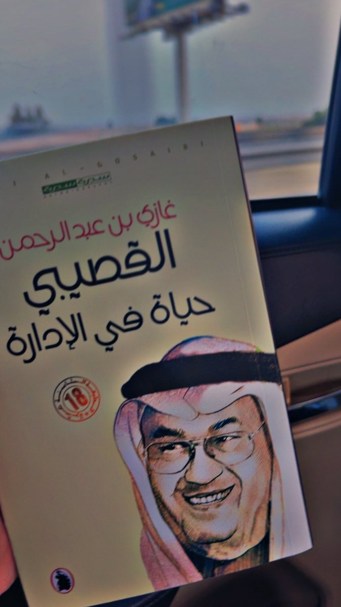 مريم ابراهيم السقوفي🇸🇦🇸🇦🇸🇦 tweet media