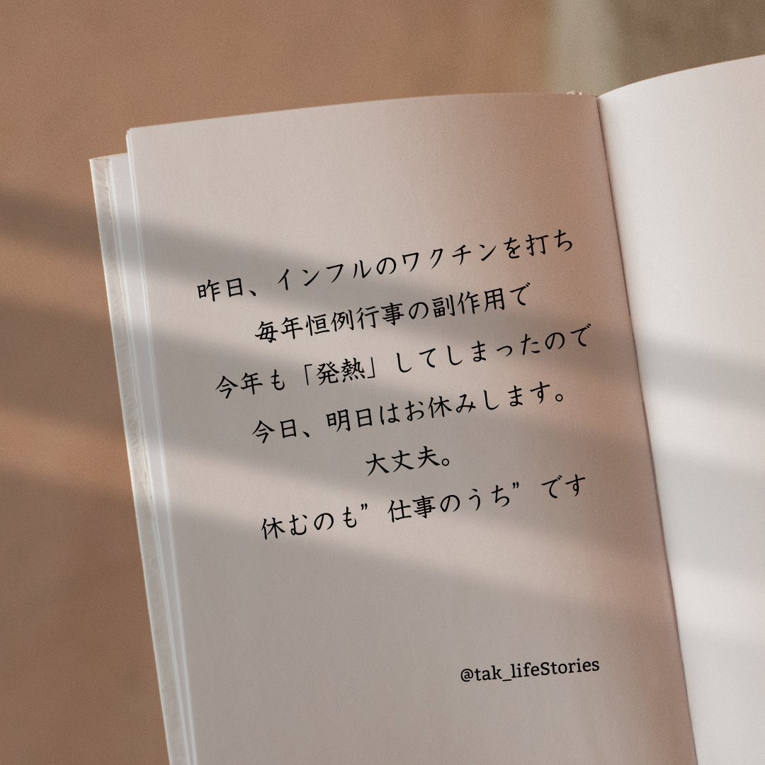 今日、めっちゃマジです ↓↓