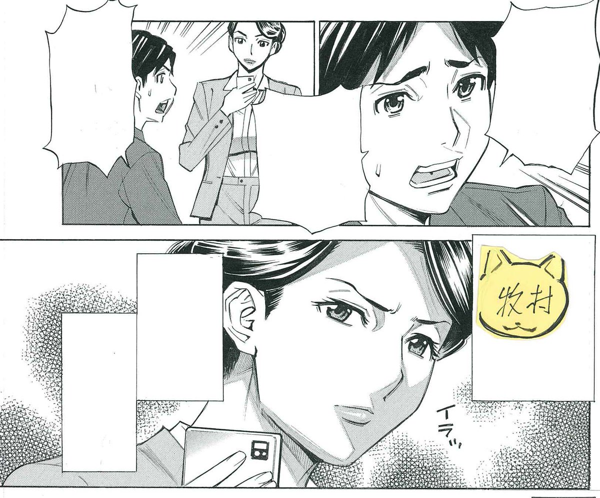 ついうっかり!魔がさして!
万引きしたことを家族に連絡をしないでもらうためにボクはGメンのオバサンにご奉仕を強要され…はじめはイヤだったのにあまりにも気持ちよすぎて…。
YouTubeとネット検索と妄想で描いた「人妻万引きGメンの淫らな提案」の詳細はリプライで⬇️