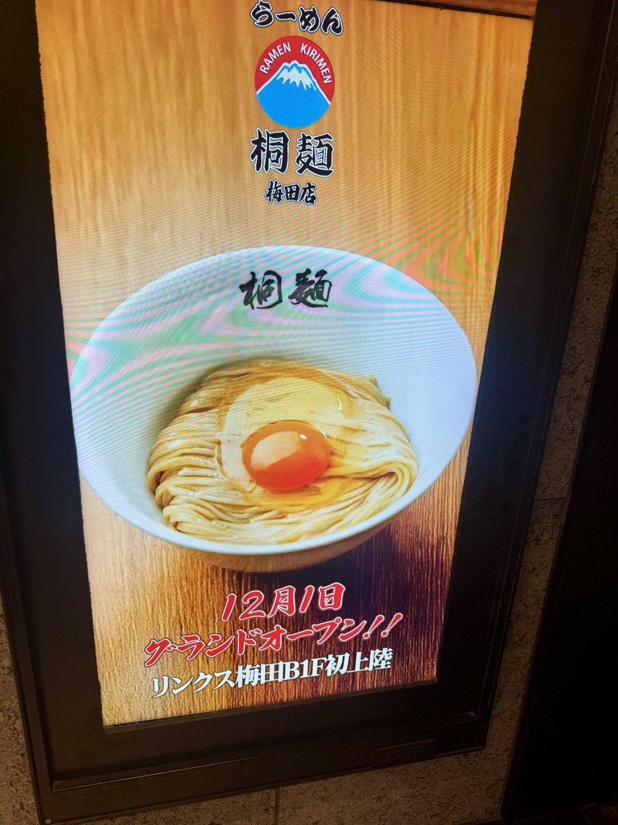 今日なこちゃんに会えて本当によかった！かなりボロボロやったけどなこちゃんから元気もらえた
お洋服汚れ落ちるといいね、なこちゃんありがとね！