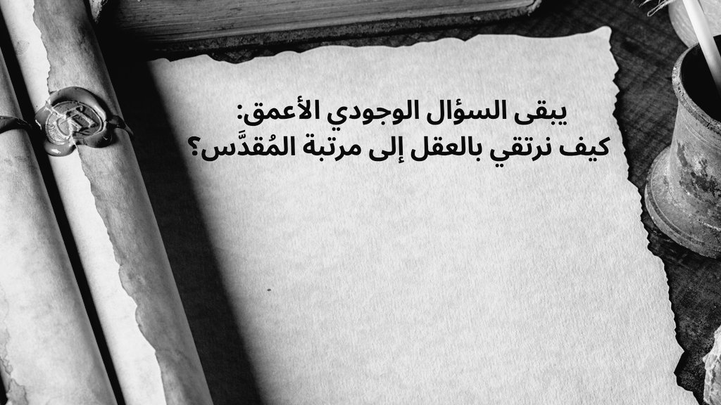 #الأردن #عاجل
#ماوراء_الحدود 
#الاردن_قد_السما