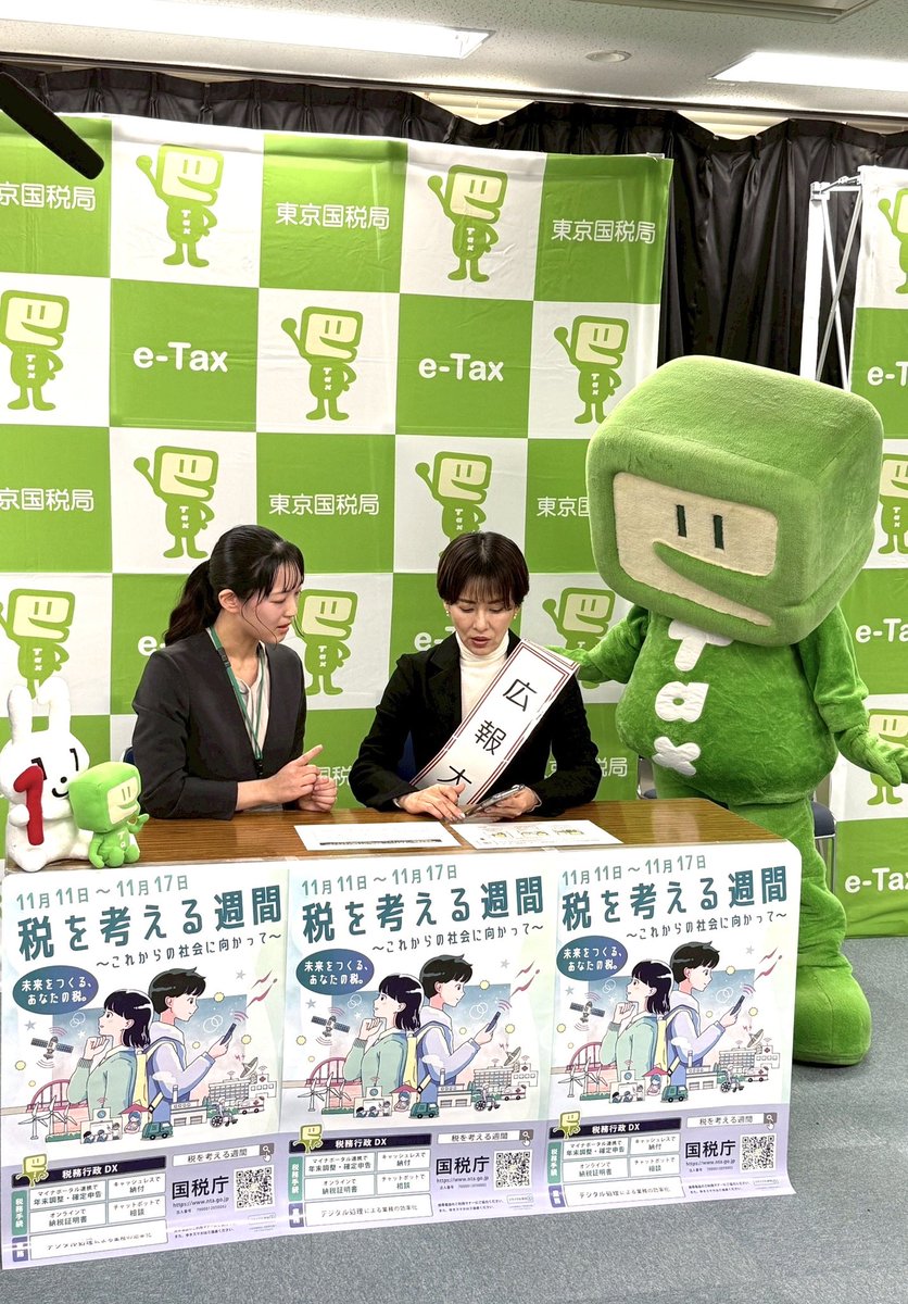 bom_schedule's tweet image. この度、ご縁がありまして、
川崎北税務署の広報大使に任命していただきました。スマホでスマート納税、
ぜひ体験してみて下さい😸
ワタシたちの税金が人も動物も安全に、豊かに暮らせる社会や守るための環境保護、
そうした部分に大切に使っていただけたら嬉しいです。#etax #税を考える習慣