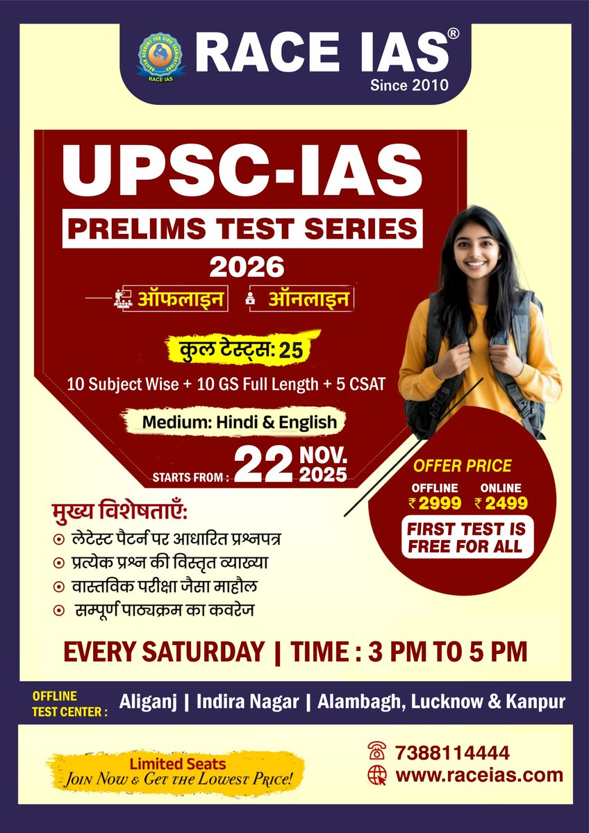 RACE_IAS's tweet photo. https://t.co/9Q59jHp1AB