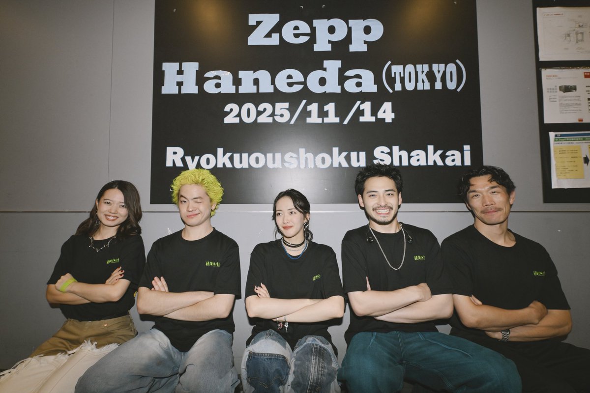 Thank you!! 2025.11.14 Ryokuoushoku Shakai ASIA TOUR 2025 day12