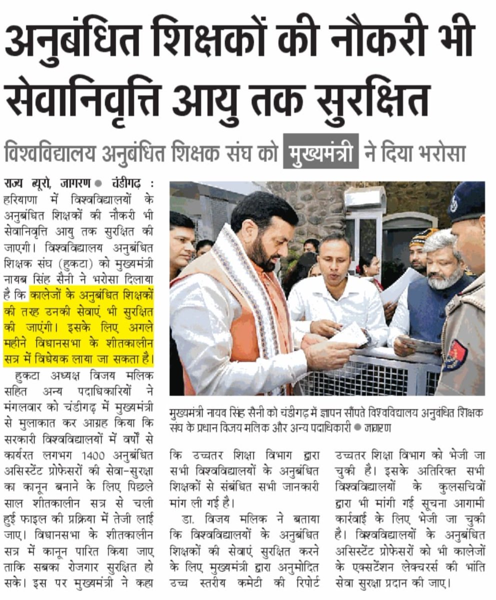 Dr. Vijay Kumar Malik tweet media