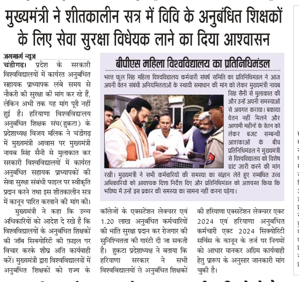 Dr. Vijay Kumar Malik tweet media