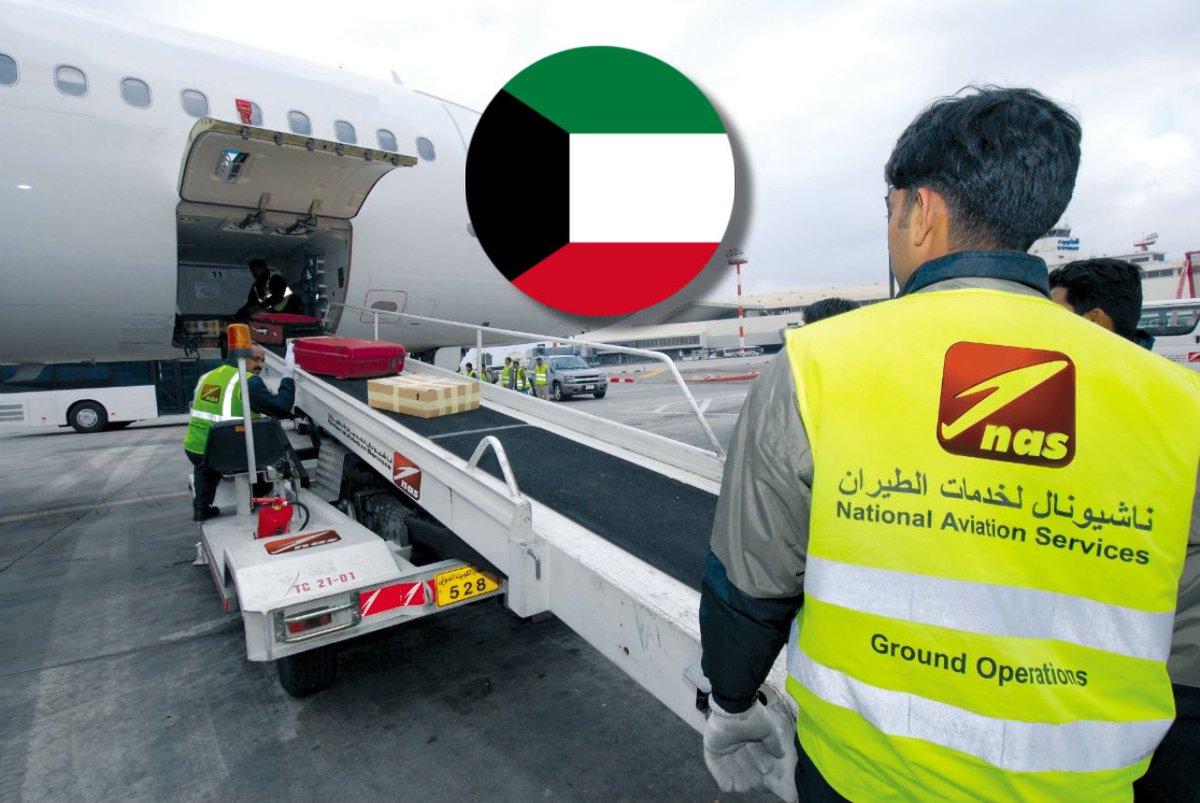 تعمل شركة ناس الكويتية للخدمات الأرضية National Aviation Services - NAS بأكثر من 350 مطاراً في 65 دولة.

- وتدير الشركة او تشارك بادارة المطارات بخدمات مختلفة منها خدمات المناولة و ادارة الصالات و صالات VIP و خدمات صالات المغادرة والوصول و هذه قائمة بأبرز المطارات 

• قائمة