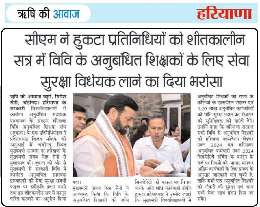 Dr. Vijay Kumar Malik tweet media