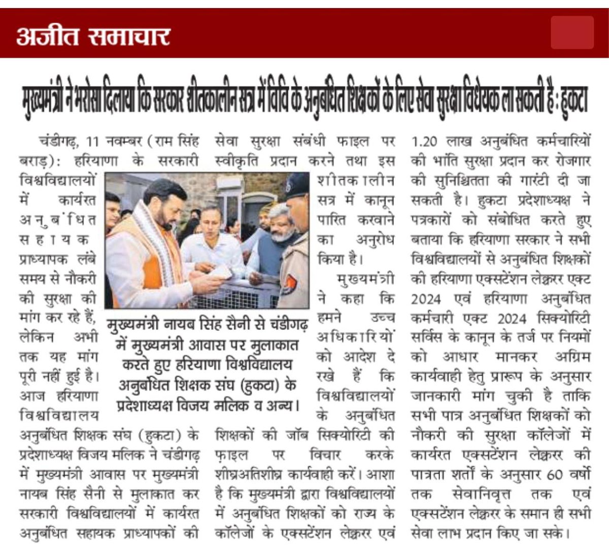 Dr. Vijay Kumar Malik tweet media