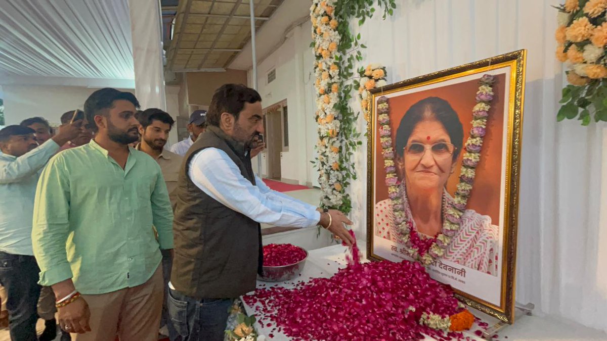 hanumanbeniwal's tweet image. आज राजस्थान विधानसभा के अध्यक्ष श्री वासुदेव जी देवनानी जी के अजमेर स्थित आवास पर पहुंचकर उनसे मुलाकात की व ढांढस बंधाया तथा उनकी स्वर्गीय धर्मपत्नी श्रीमती इंदिरा जी देवनानी के चित्र के समक्ष पुष्प अर्पित किए व परमात्मा से स्वर्गवासी आत्मा की शांति के लिए प्रार्थना की |
विगत…