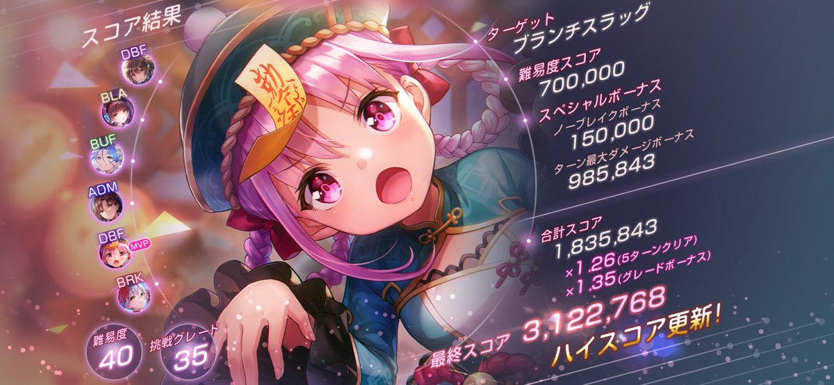 Remchi_Ramrin's tweet photo. セクシーなの？キュートなの？どっちが好きなの？
A:どっちも好き🥰🥰
#ヘブバン　#推しスコアタ https://t.co/na0pgj73ZS