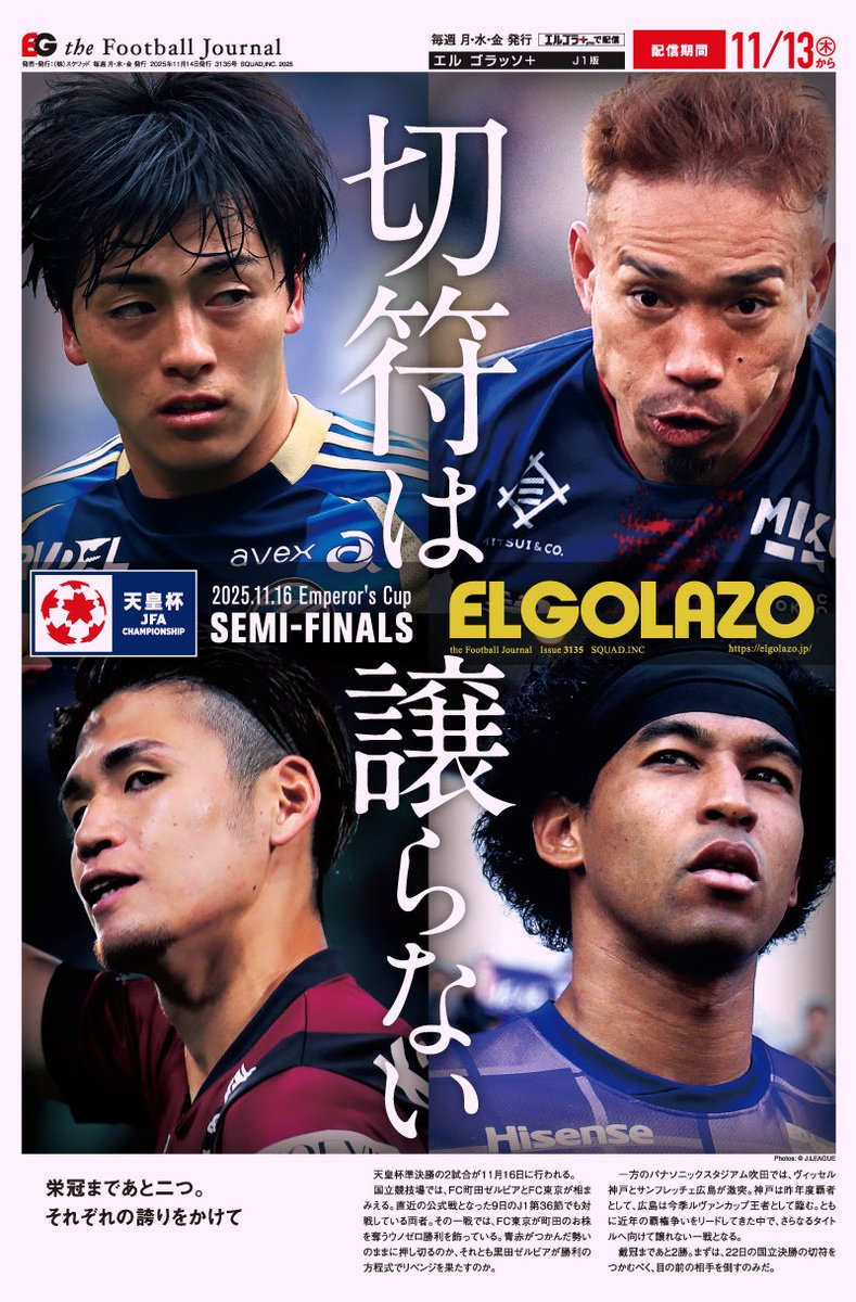 日本代表
日本代表
日本代表
佐々木大樹