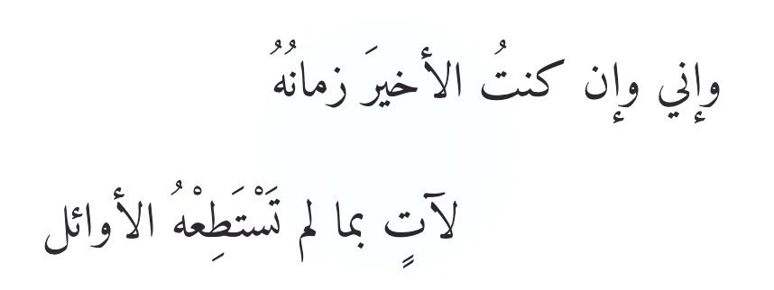 sultan_pintrest's tweet image. 