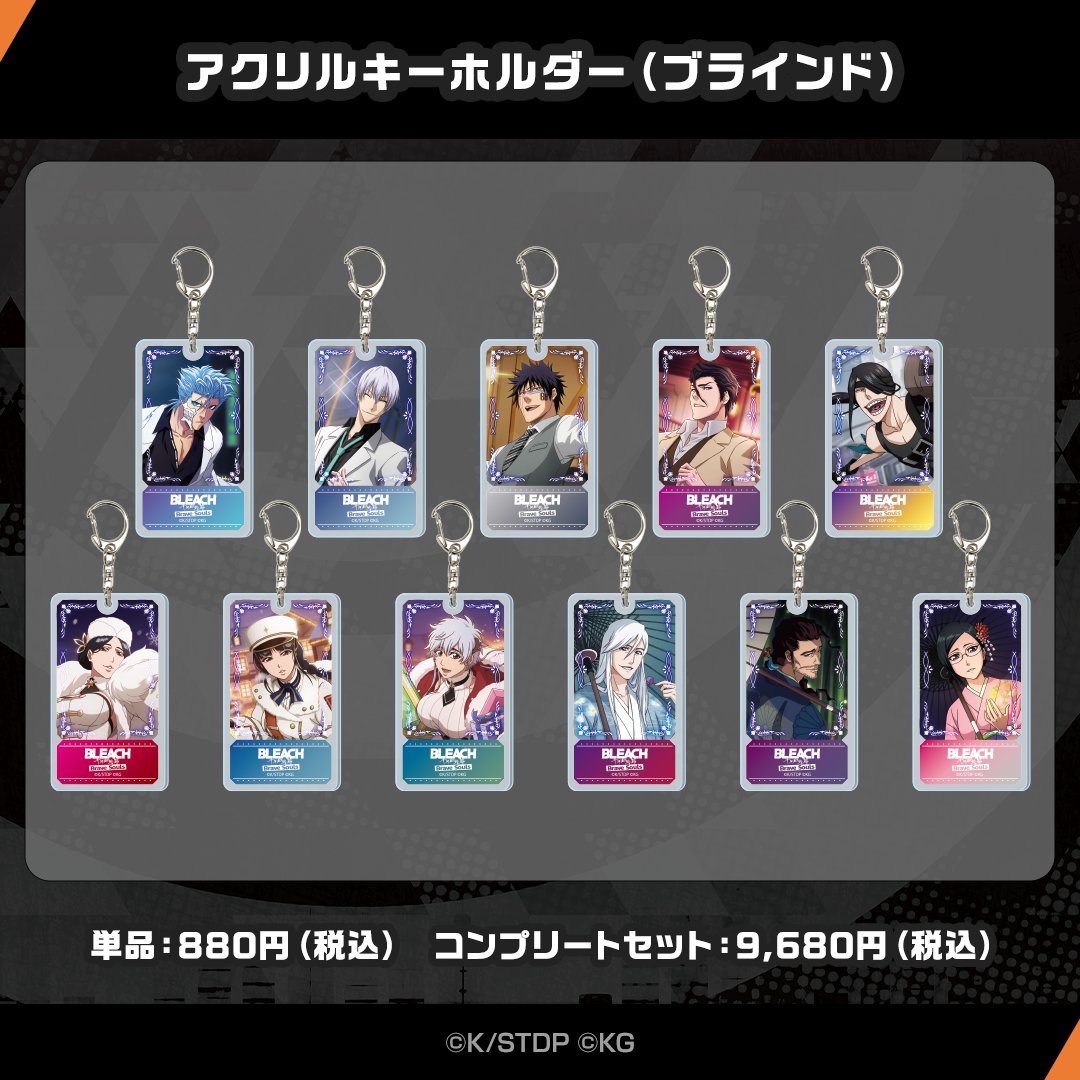 BLEACH Brave Souls 10周年【公式】 (@Bleach_BS10th) / Posts / X