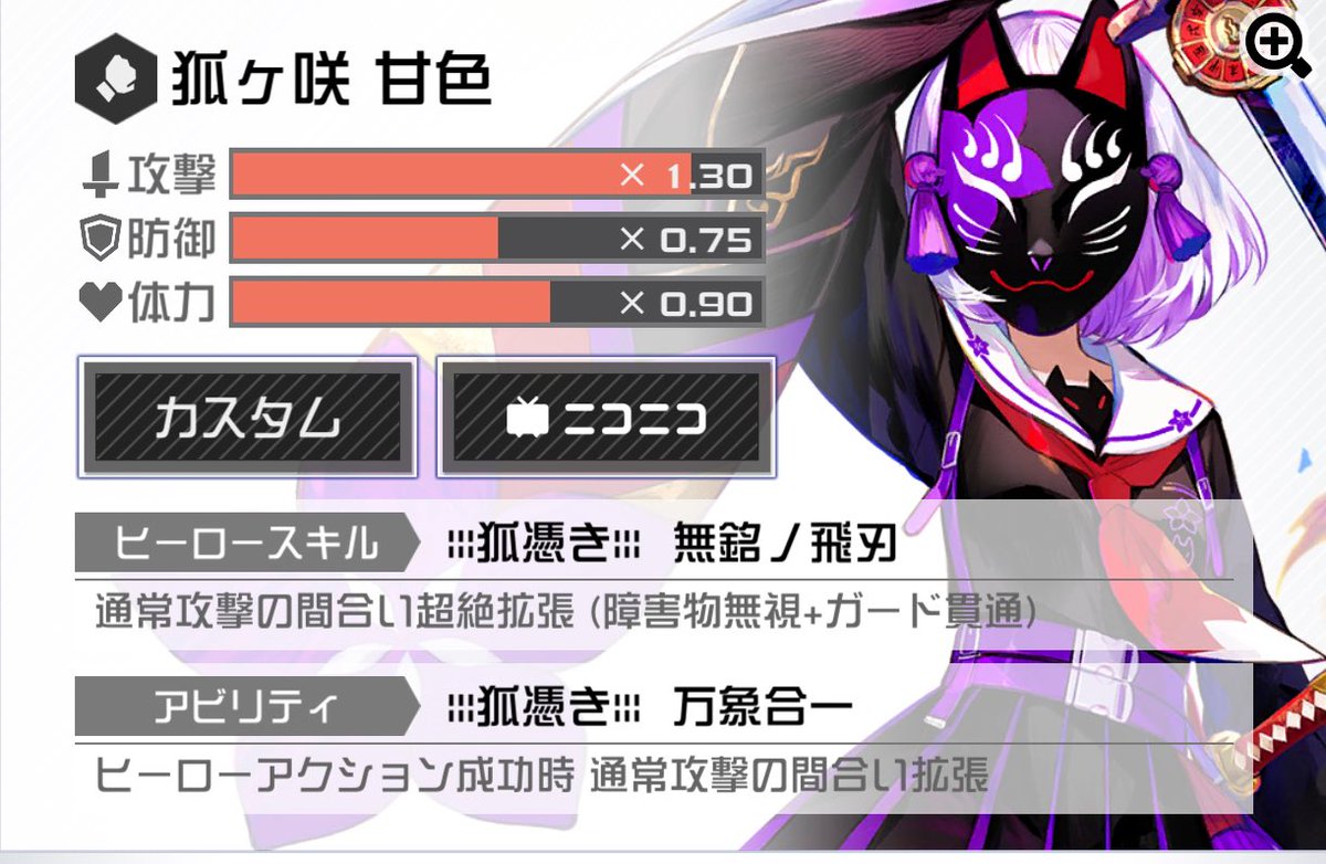 先入観で誰も積まないが私は気づいてしまっている。 普通にカノ以外に