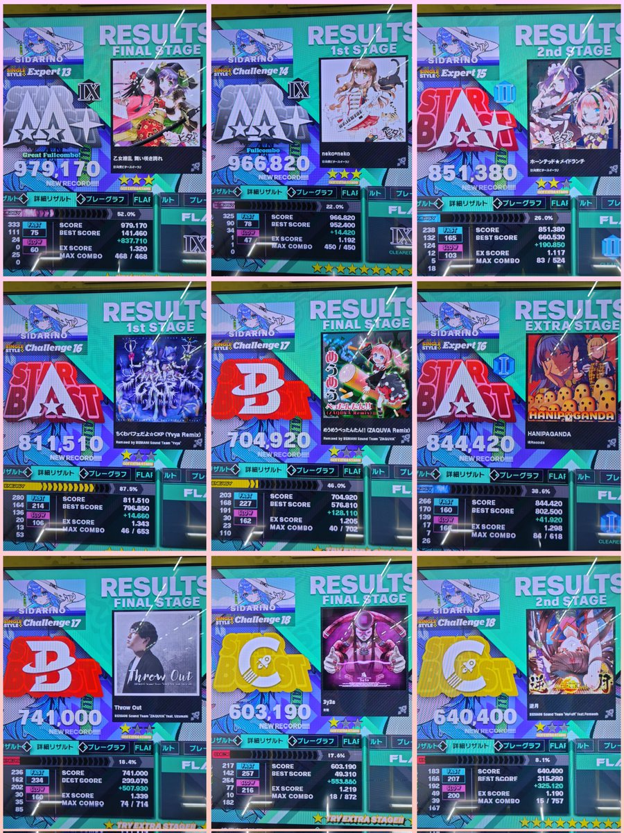 本日のSP成果
SPもひなビタ多め、13と14のⅨ獲得🙌

で、本日の新規18！、3y3sクリア❗️
＆    逆月クリア❗️\(^ω^ \Ξ/ ^ω^)/

これで18の未クリアは残り9！
今日も一日お疲れ様でしたァ！👁️🌙