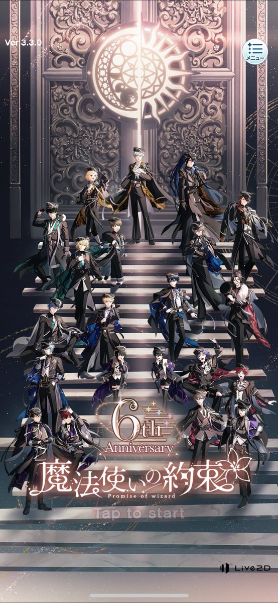 ６周年衣装好きすぎるのに石がない‼️‼️