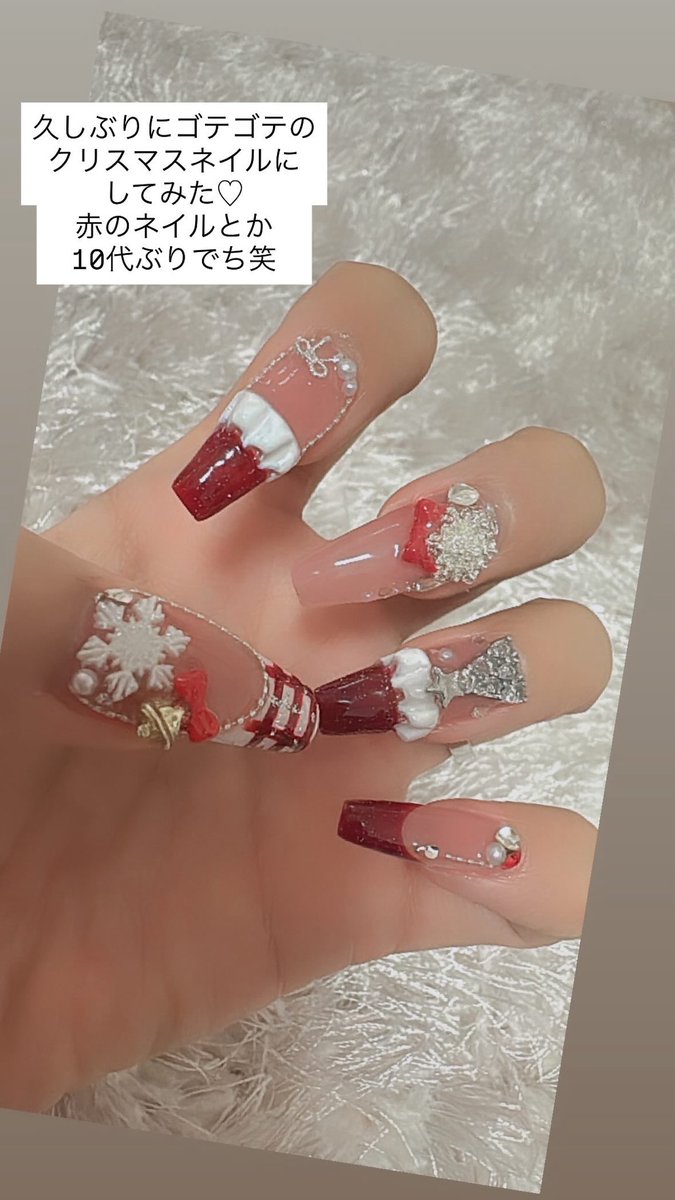 クリスマスネイルした❤️
最近ワンカラー短めばっかりだったので今回はゴテゴテ❤️