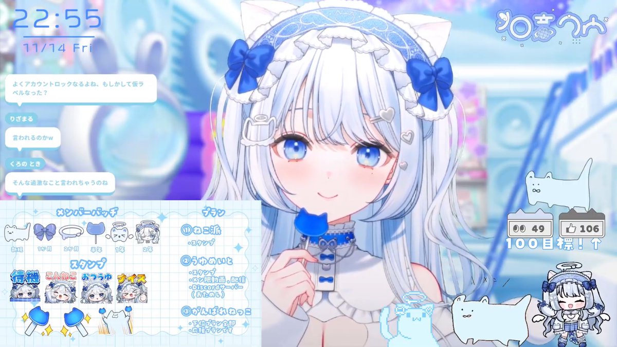 ho_sa's tweet image. 🥛☁️🥛☁️✨✨✨✨

メンバーシップはじまた
初見さんもROMさんも
どうかいらっしゃいませ

✨✨✨✨🥛☁️🥛☁️

〖 記念配信 〗 祝 .ᐟ.ᐟ メンバーシップ開設🤍かわいいバッジとスタンプいっぱいだよ~~ .ᐟ✧⁺. 〖 #うゆねこらいぶ 〗 youtube.com/live/qhZt8yEf_…