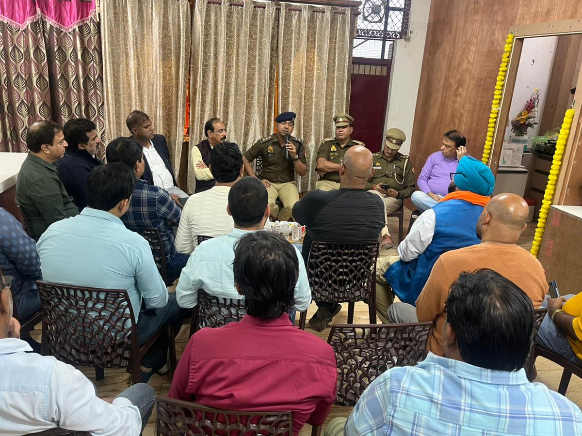 <a href="/DCP_South/">DCP South Lucknow</a> के निर्देशन में #ACP_Krishnanagar द्वारा सर्राफा व्यापारियों के साथ गोष्ठी आयोजित कर उनकी समस्याओं को सुना गया।
मुख्य बाजारों, प्रतिष्ठानों,कार्यालयों की सुरक्षा के उपायों व यातायात व्यवस्था के सुगम संचालन एवं बेहतर समन्वय स्थापित करने हेतु सुझाव लिए गए।

 <a href="/lkopolice/">LUCKNOW POLICE</a>