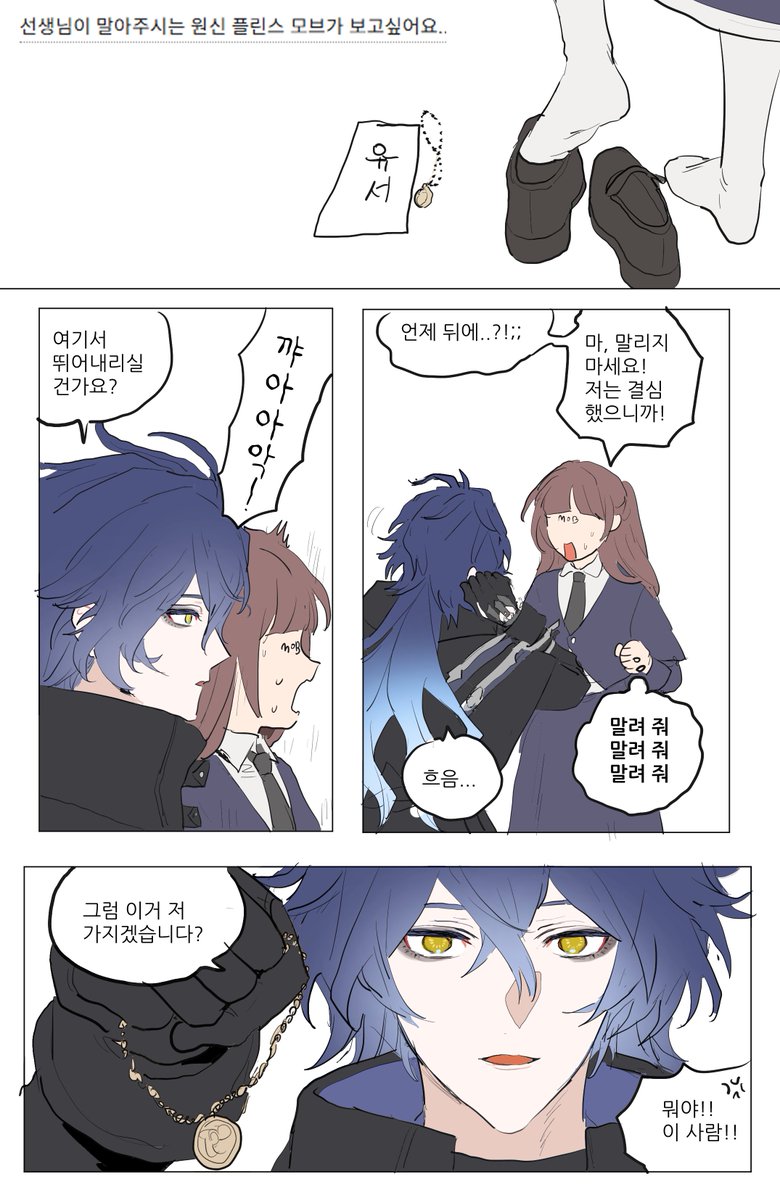 ∞༺♥༻∞~님때문에피곤~ 💖✨脫덕要望水흐녀 달기🦄✨💖 이은지∞༺♥༻∞ (@dc_dalgi) on Twitter photo 