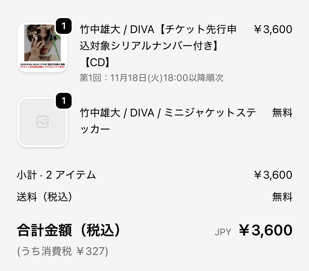 さとな🥒 (@stn_nb) / Posts / X