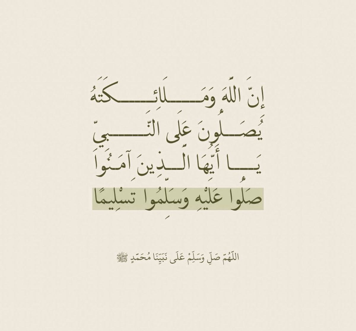صدقه جاريه لـ محمد ابراهيم العتيق tweet media