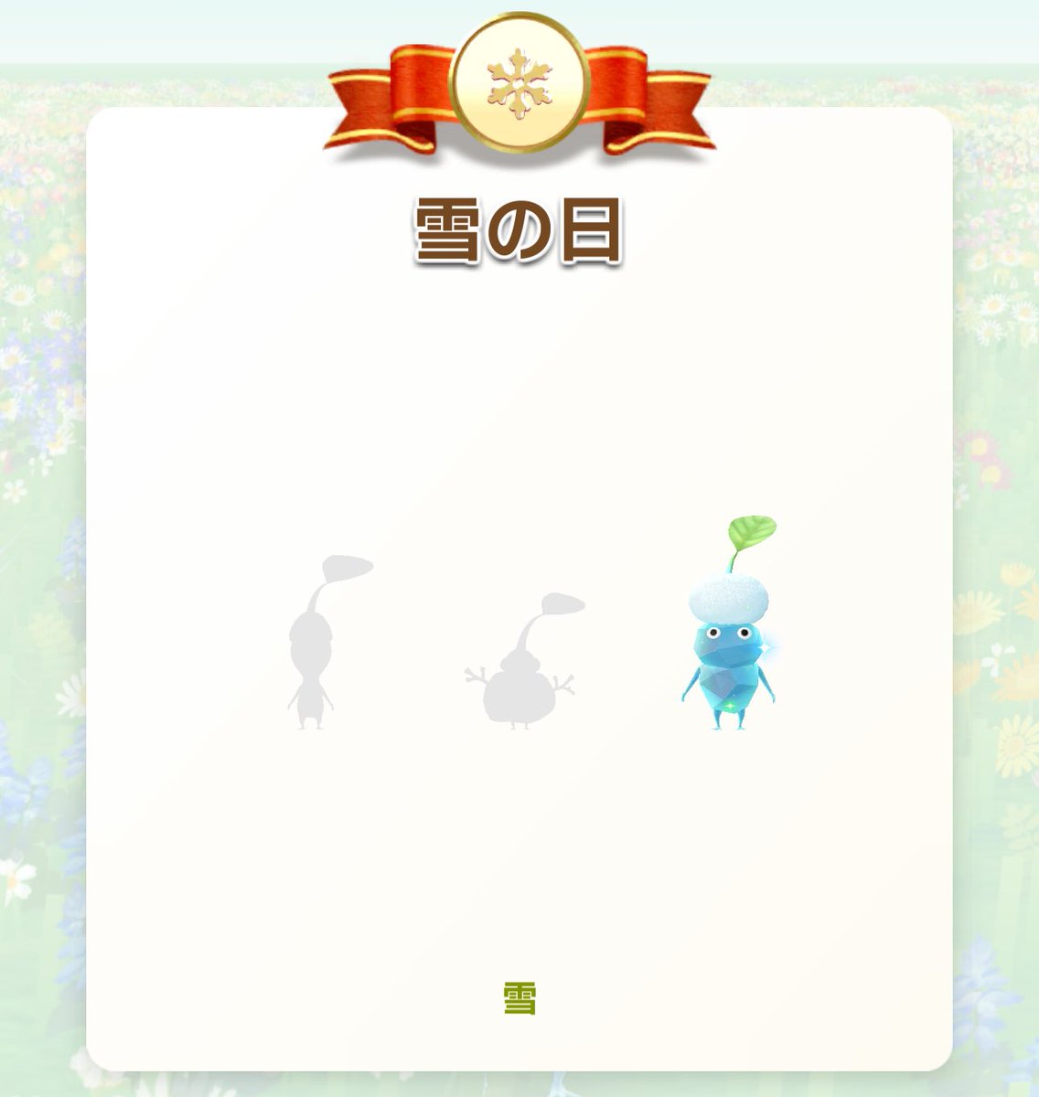 Co8Ha's tweet photo. まさかのファースト雪デコ☃️❄️
ちゃんは氷🧊ちゃんでびっくりテンション上がり過ぎて情緒不安定🤣❄️
かわゆっ https://t.co/f5RcaWXCC6