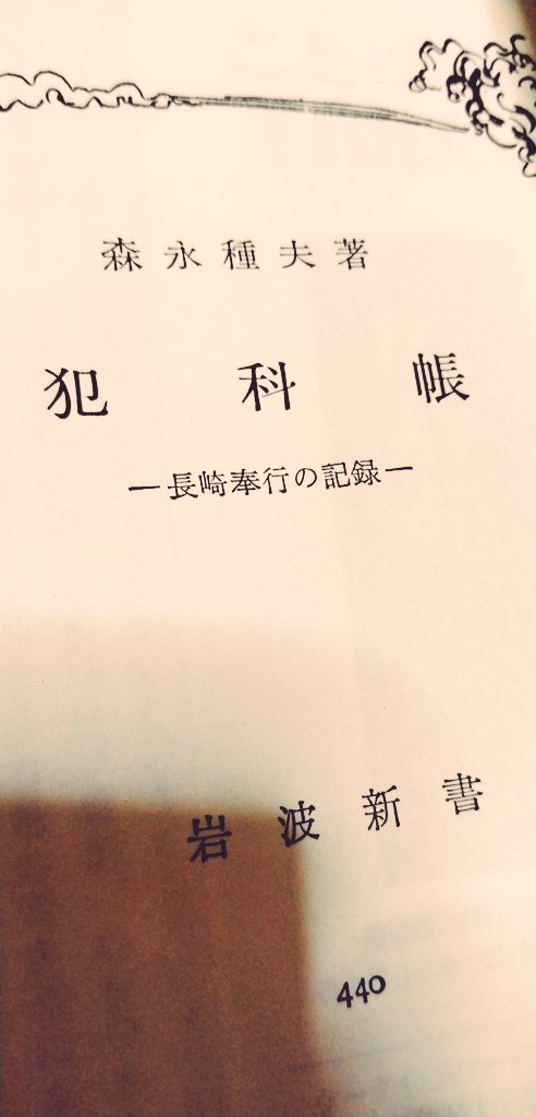 さらにさらにお値下げしました。何かの機器　航海用のような感じです。 さらにさらにお値下げしました。何かの機器 航海用のような感じ