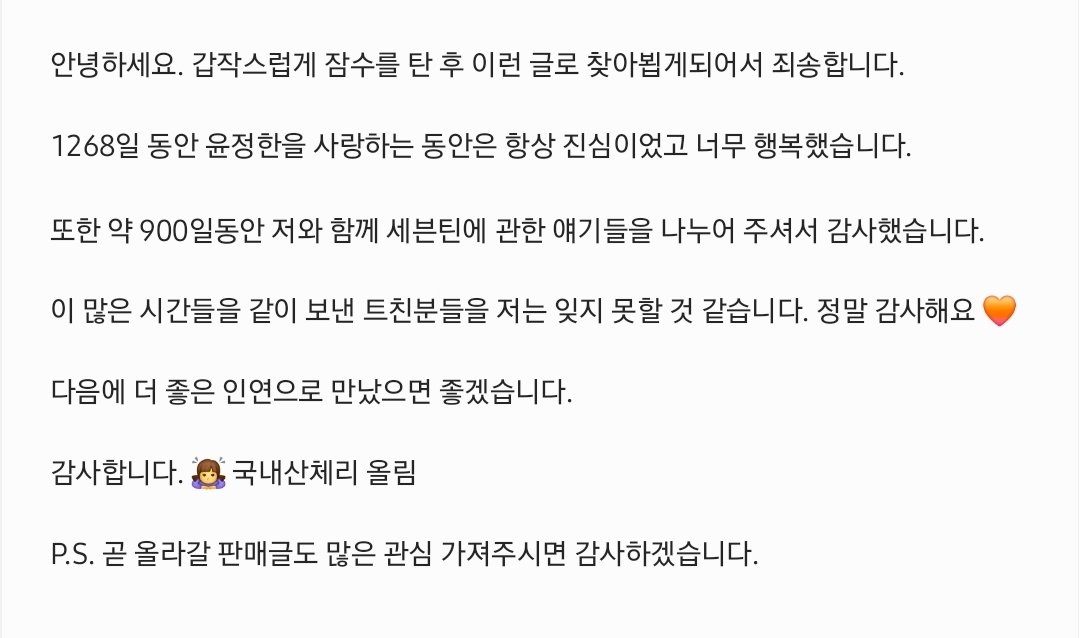 국내산체리 tweet media