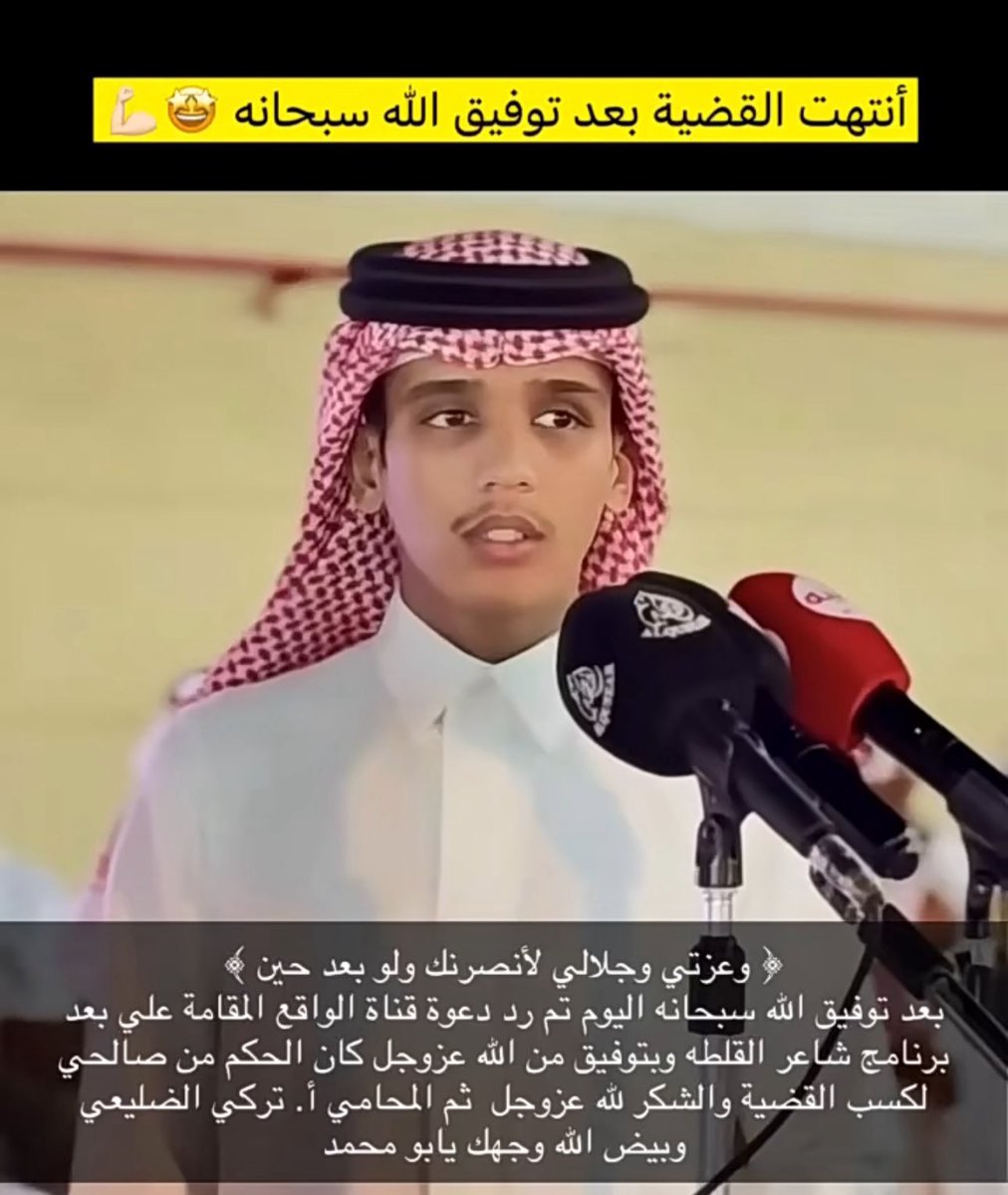 قــدّر tweet media