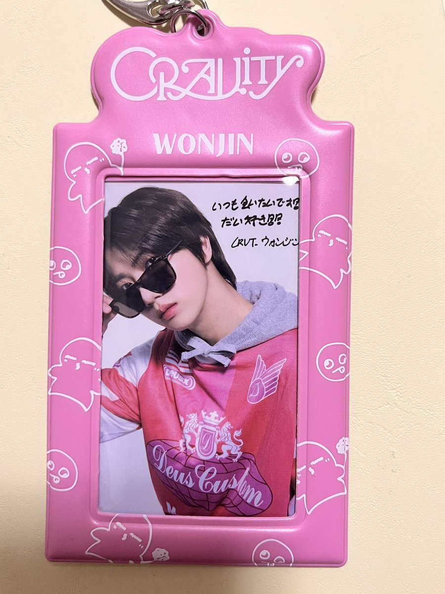 ウォンジンのトレカケースとトレカは自引きしたから 合わせてみたん