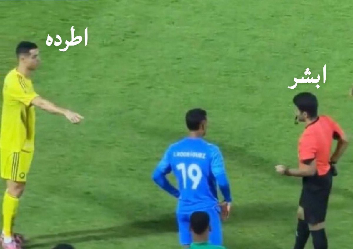 SpaceAlhilal's tweet image. الصوره الذي تسببت بطرد رونالدو .. واحرج رياضتنا وفشلنا 💔