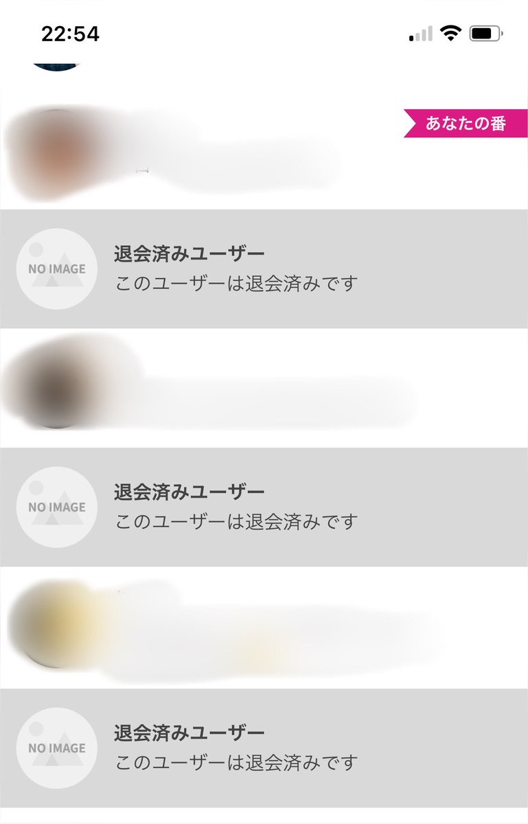 dumpoppai's tweet photo. アウネ７日目
前日から+２アウネ
やり取りは+1の3人、アポ数変わらず
やっぱりアウネ⭐︎出入り激しい⭐︎ https://t.co/0v9aJteNbB