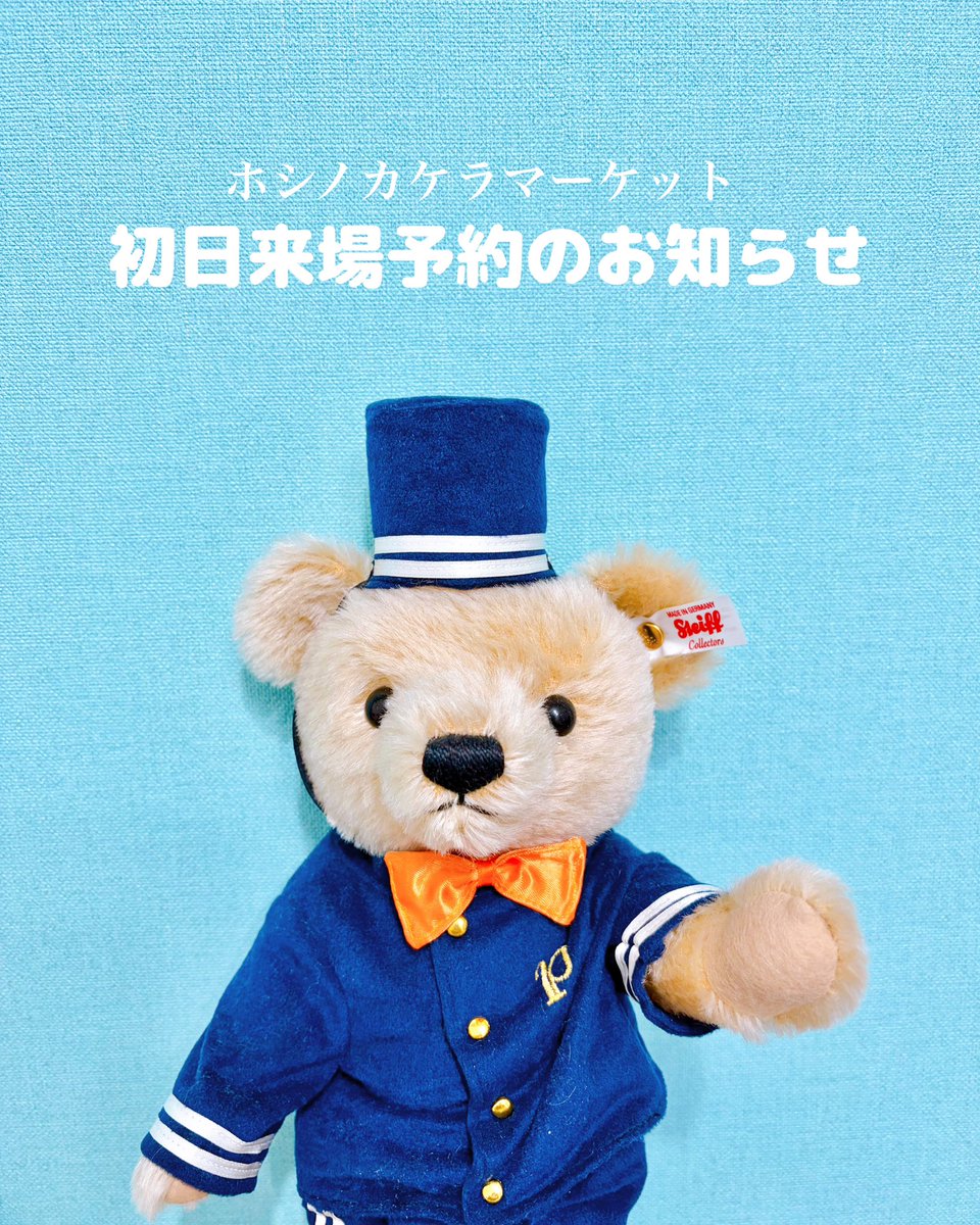 むらた まる (@cookie_cherry_) / Posts / X