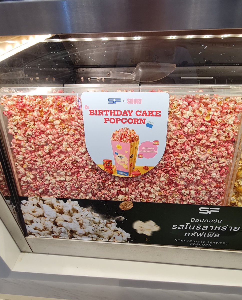 mymeniswin's tweet image. มุงุ้ยยยยย Birthday Cake Popcorn ป้อปคอร์นอะไร น่าร้ากกกก ^^

#SFxSOURI
#StaySweetStayScreened
#SOURI #SOURIBKK
#ดูหนังที่SF
#SFcinema 🍿❤
#winmetawin️