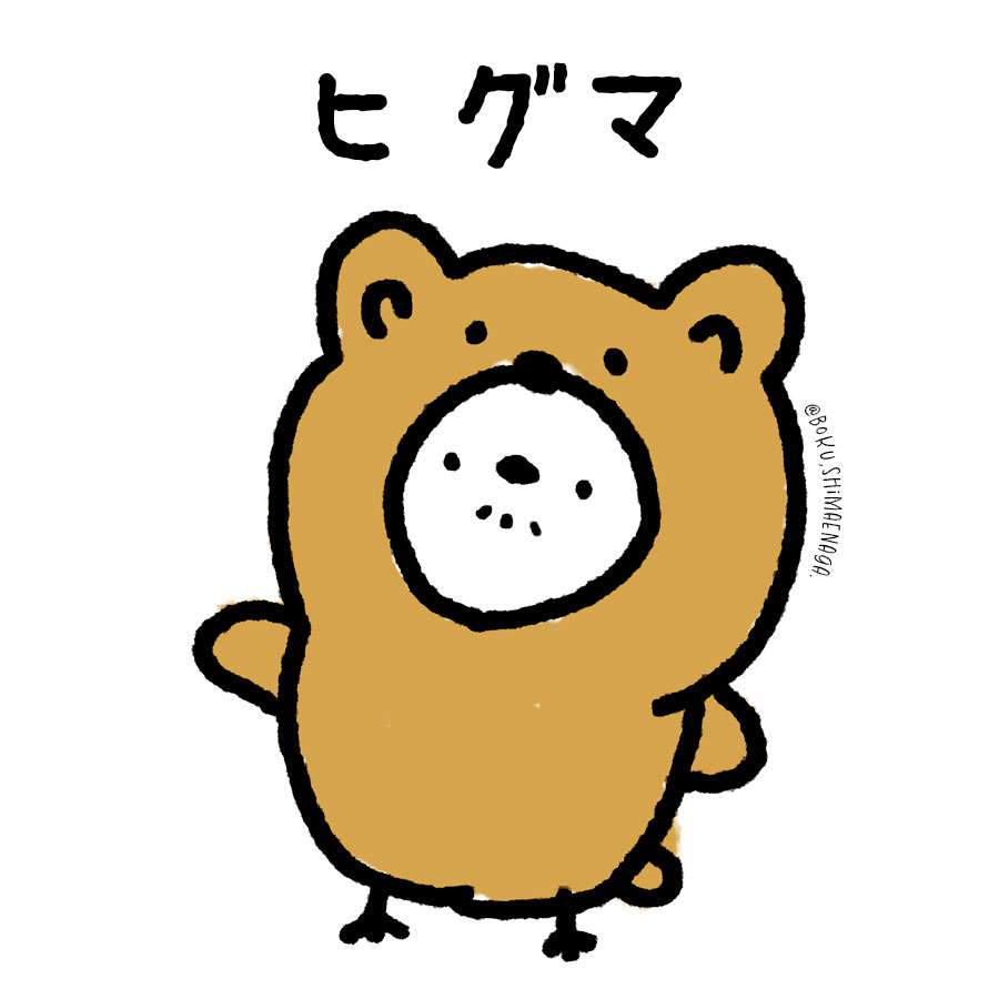 ぼく、シマエナガ。 (@daily_simaenaga) / Posts / X