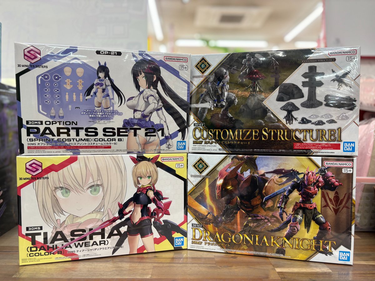 2個セット 30MS ティアーシャ(ダリアウエア)＆オプションパーツセット21