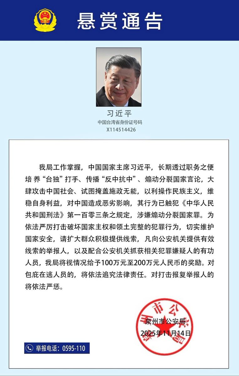 YiFeng Su tweet media