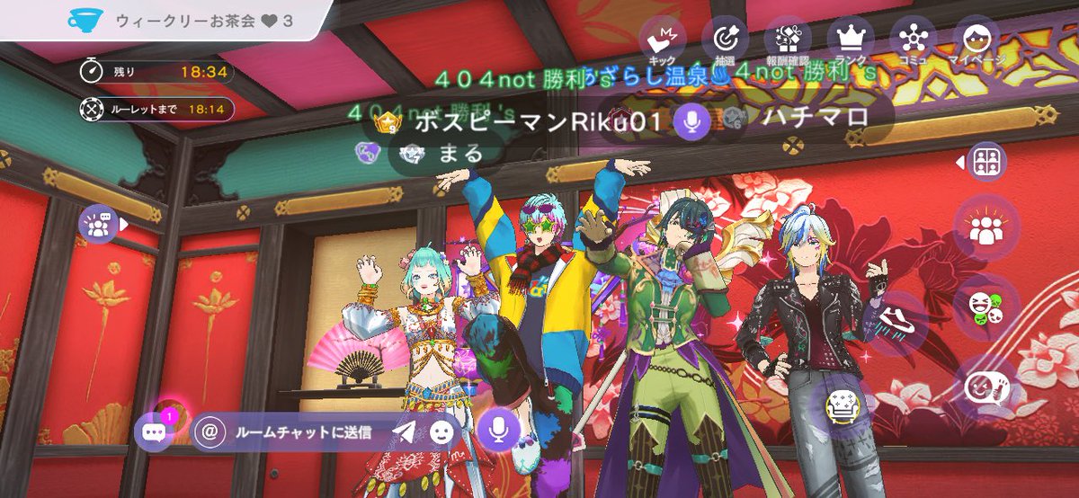 ricky011019's tweet photo. #インスピスクショ祭り　#インスピ

人狼たっぷりやんなきゃ！
第3陣営だけやってたいな笑 https://t.co/eWBCICycz8