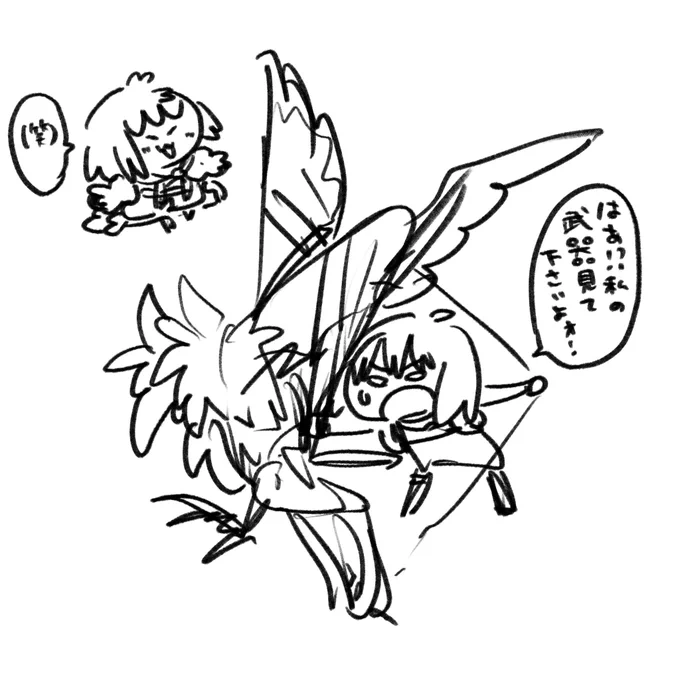 シエルより弓使ってないアーチャーいくらでもいるのがよりおもろい 