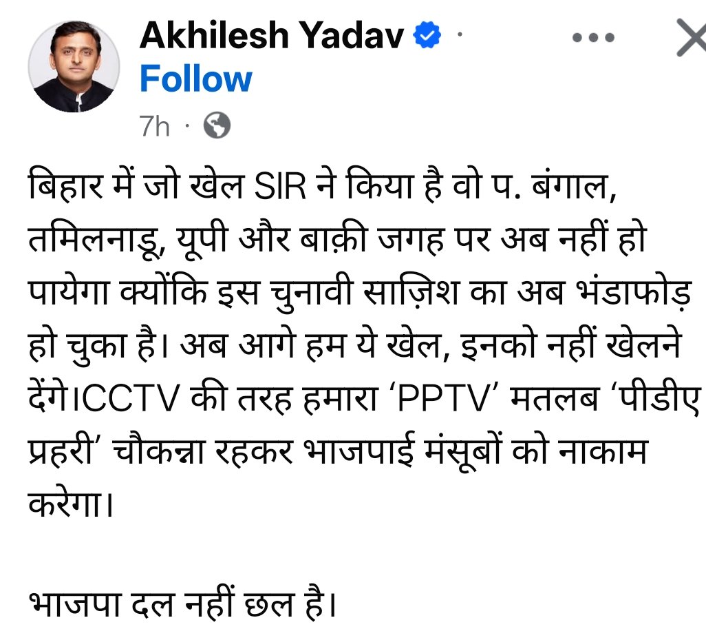 Cveerbulbul's tweet photo. दो शब्द कहे... https://t.co/cvA1OM8JmJ