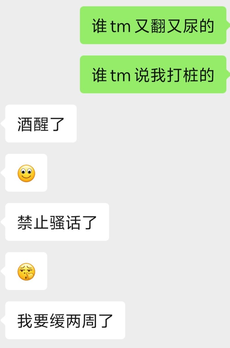 共享男友 tweet media